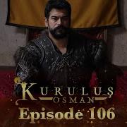 Kurulus Osman Urdu Season 4 Episode 106 Kurulus Osman Urdu By Atv