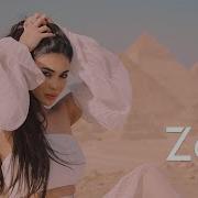 Zoya Ama