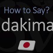 Itadakimasu