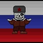 Russiantale Remix For Megalovania