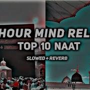 Top 5 Naat Slowed Reverb Heart Touching Relaxing Beautiful Naat Nonstop Lofinaat Bestnaat Islamic Aawaz 786