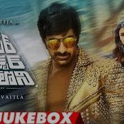 Amar Akbar Anthony Full Songs Jukebox Ravi Teja Ileana D Cruz T Series Telugu