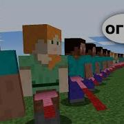 Писюны В Minecraft