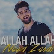 Allah Allah Navid Zardi