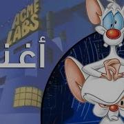 مغامرات دنكي ريمكس