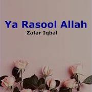 Ya Rasool Allah Zafar Iqbal