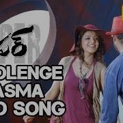 Choolenge Aasma Slowed Reverb