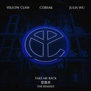 Take Me Back Yako Remix Feat Yako Yellow Claw Corsak 吳卓源