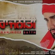 Raajneeti Maninder Batth