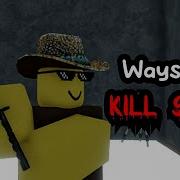 Roblox Smile Infection