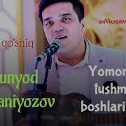 Bunyodbek Jumanyozov Yomon Kun Tushmasin Boshlaringizga