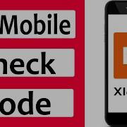 Mi Mobile Check Code Redmi Mobile Check Code Mi Phone Test Code Smart Tech Skills