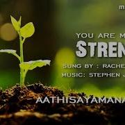 You Are My Strength Sis Rachel Stephen Tamil English Christian Songs Hd Rejoice Gospel Communications