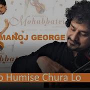 Jatin Lalit Humko Humise Chura Lo Instrumental