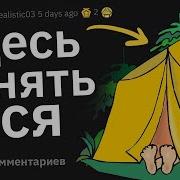 Milfголые Солдаты Геи