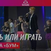 Детское Радио 2023