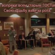 Судьба Судьба Ты Как Дорога