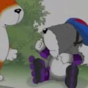 Kipper The Dog Skates Cousins