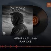 Mehraad Jam Instrumental