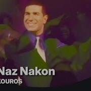 Nakon Naz