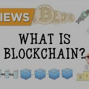 Blockchain