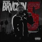 Gudda Brvckin Im Da One