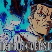 Okuyasu Theme Rock Version