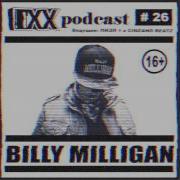 Billy Milligan По Пятам