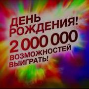 Реклама Эльдорадо 2011 Телевизор Lg