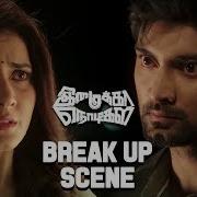 Imaikka Nodigal Love Breakup Scene Atharva Murali Raashi Kanna Salman