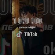 Melovin Tiktok