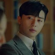 Jeong Sewoon It S You What S Wrong With Secretary Kim Ost Part 2