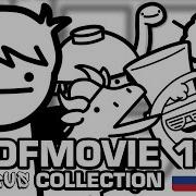 Asdfmovie Fnaf Rus Все Серии