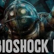 Bioshock Rap By Jt Music Rapture Rising