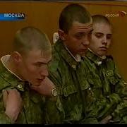 Вести Дежурная Часть Россия 2003