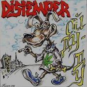 Союзмультфильм Distemper