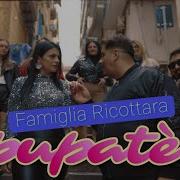 Famiglia Ricottara Pupatè Video Ufficiale 2023 Bc Production