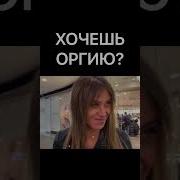 Milfлесбиянки Оргия В Жопу