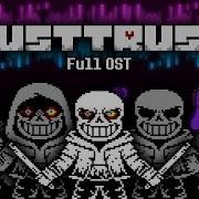 Dustswap Dusttrust Full Ust