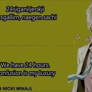 Bts Idol Feat Nicki Minaj Lyrics English Nightcore