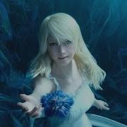 You Re Another One Lunafreya