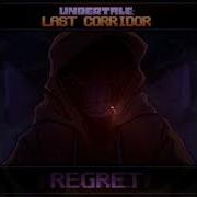 Ulc Regret