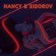 Nancy Sidorov Кто То Но Не Я