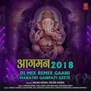 Anand Shinde Ganrayache Karuya Swagat From Aagman 2018 Dj Mix Remix