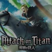 Attack On Titan Season 3 Ost Before Lights Out Erwin S Charge Theme