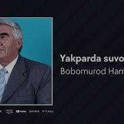 Suvora Bobomurod Hamdamov