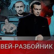 Эксклюзив Интервью Агента Кремля В Лукьяновском Сизо Я Хочу Чтобы Люди Знали Правду