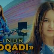 Gulinur Ko Zlarima Boqadi Xit Mp3 2019