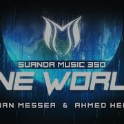 One World Suanda 350 Anthem Roman Messer