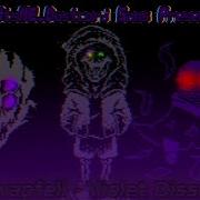 Dustswapfell Purple Dissension